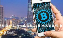 以下是关于“im钱包转币转错人了”的内容结构，