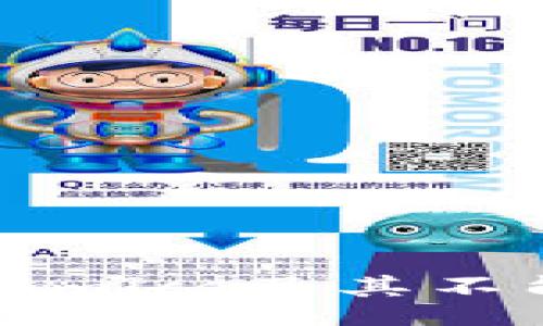 filename
理解ZEC的Tokenomics及其不能Tokenize的原因