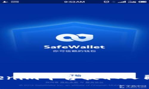 如何通过Tokenim平台提取人民币：完整指南