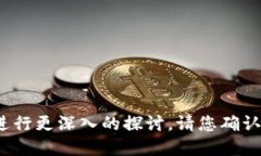关于“tokenim是否限制笔数”的问题，我们可以进