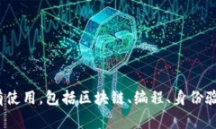 `tokenim` 可能是一个拼写错误或特定的术语，至于