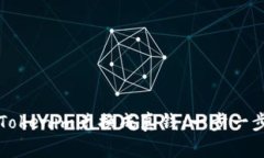 如何将Tokenim兑换成真钱：一步一步的指南