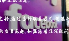   Tokenim官方客服：解决您的疑问与问题的最佳渠