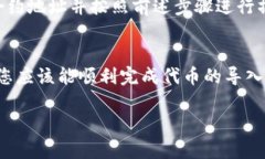 注意： 以下是一个示例性内容构架，虽然它稍微