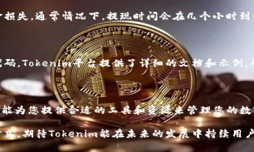   Tokenim平台的全面解析：多功能数字资产管理与交易解决方案 / 

 guanjianci Tokenim, 数字资产管理, 加密货币交易, 区块链技术 /guanjianci 

在当今快速发展的数字经济中，数字资产的管理和交易变得尤为重要。Tokenim作为一款创新的数字资产管理平台，提供了一整套解决方案，旨在满足用户在加密货币交易、资产管理和区块链技术应用方面的需求。本文将为您详细介绍Tokenim平台的功能、优势和操作步骤，同时解答五个与数字资产管理相关的问题，以帮助用户更好地理解和利用这项技术。

一、Tokenim的基本介绍

Tokenim是一款基于区块链技术的数字资产管理平台，主要为用户提供方便、安全和高效的数字资产交易和管理功能。Tokenim的核心功能包括加密货币的在线交易、资产的实时监控、智能合约的应用、以及用户间的点对点交易等。此外，Tokenim还致力于为用户提供一个用户友好的界面和高效的客服支持。

二、Tokenim的核心功能与优势

Tokenim平台的设计旨在为用户提供多种功能，具体包括：

ul
    listrong用户友好的交易界面：/strongTokenim的界面设计简洁易懂，无论是初学者还是资深交易者都能够快速上手。/li
    listrong高效的交易系统：/strong平台支持多种主流加密货币的交易，交易速度快且手续费相对较低。/li
    listrong实时资产监控：/strong用户可以实时查看自己资产的变化情况，支持多种图表和数据分析工具。/li
    listrong安全性保障：/strongTokenim采用了先进的加密技术和多重验证机制，确保用户资产的安全。/li
    listrong智能合约支持：/strong用户可以在Tokenim平台上创建并管理自己的智能合约，推动去中心化应用的发展。/li
/ul

三、Tokenim的操作指南

使用Tokenim平台的第一步是注册账户。用户需要提供电子邮箱、设置密码，完成验证后即可登录。

登录后，用户可以通过充值将法币转化为加密货币。在交易界面，选择您想交易的数字资产，输入数量并确认交易。此外，用户还可以设置限价单来控制交易价格，确保资产的增值。

资产监控方面，用户可以通过实时数据看见自己的资产变化，并可以利用平台提供的工具进行数据分析，帮助自己做出明智的投资决策。

四、常见问题解答

h4问题一：Tokenim的安全性如何？/h4

Tokenim采用了业界领先的安全技术来保护用户的数字资产。平台使用了多层加密和双重身份验证机制，确保只有授权用户可以访问其账户。此外，平台的服务器也经过严格的安全审核，防止数据泄露和黑客攻击。Tokenim还定期进行安全审计，确保安全措施与最新行业标准保持一致。

h4问题二：如何选择合适的投资策略？/h4

投资策略的选择取决于用户的风险承受能力、投资目标和市场状况。初学者可以考虑选择定投策略，在长期内逐步购买数字资产，减少市场波动的风险。而对于经验丰富的投资者，可以利用技术分析和市场新闻制定短期交易策略，抓住市场机会。重要的是，任何投资策略都必须经过评估和测试，以确保其有效性和安全性。

h4问题三：Tokenim与其他交易平台的主要区别是什么？/h4

Tokenim平台最大的特点是其综合的数字资产管理功能。与一般的交易所不同，Tokenim不仅提供交易功能，还提供全面的资产监控和智能合约支持。Tokenim的用户友好界面和高效的客服团队也使得用户体验。同时，Tokenim的手续费相对较低，许多用户对此表示满意。

h4问题四：如何处理资金的进出问题？/h4

用户可以通过法币充值的方式将资金投入Tokenim平台。同时，平台也支持各种主流加密货币的提现功能。用户在提现时需要确认地址的正确性，以避免资金损失。通常情况下，提现时间会在几个小时到几天不等，具体取决于网络拥堵情况及平台的处理能力。Tokenim还提供了资金流动的透明性，用户可以随时查看交易记录和提现状态。

h4问题五：在Tokenim如何进行智能合约的创建和管理？/h4

在Tokenim平台上，用户可以通过简单的步骤轻松创建自己的智能合约。首先，用户需要选择业务模型并定义合约参数，然后通过平台内置的工具编写合约代码。Tokenim平台提供了详细的文档和示例，帮助智能合约的编写。此外，用户还可以实时测试合约以确保其符合需求。合约完成后，用户可随时进行管理和修改。

总结

Tokenim作为一站式的数字资产管理平台，凭借其丰富的功能和高效的服务，赢得了广大用户的信任。无论您是交易新手还是经验丰富的投资者，Tokenim都能为您提供合适的工具和资源来管理您的数字资产。

通过上述分析，我们探讨了Tokenim平台的多样化功能、安全性、用户体验及其与其他平台的比较，也分析了如何合理地选择投资策略以及智能合约的利用方式。期待Tokenim能在未来的发展中持续用户体验，推动数字资产行业的进步。