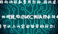    如何找回卸载的 Tokenim？全面指南与解决方案