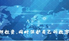   警惕！关于Tokenim假软件的骗局解析及防范策略