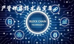 如何将云币网的数字资产安全取出至Tokenim平台？