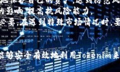    如何下载Tokenim：一步一步教程  /  guanjianci  T