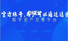   如何下载和使用Tokenim 20版：全面指南 /  guanji