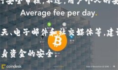   Tokenim转账能否撤回？全面解析与注意事项 /