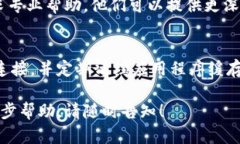 看起来您遇到的是与Tokenim相关的网络错误问题。