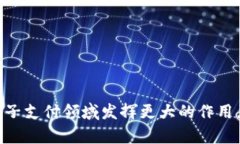   佩奇钱包：便捷、安全的数字钱包选择 /  guan