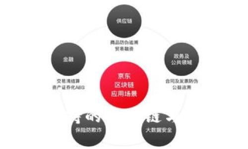 Tokenim支持的区块链与其优势分析