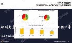 针对“tokenim币被划走怎么报警”的问题，这里可