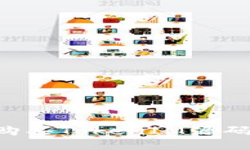 如何安全购买TokenIM源码：全面指南