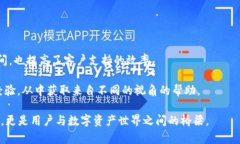    如何利用Tokenim提升数字资产交易效率与安全性