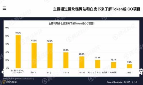 币安USDT如何转账到Tokenim平台：完整指南