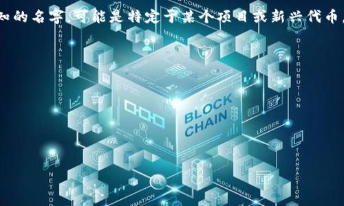 在加密货币行业中，交易所之间的代币转移是一个常见的需求。你提到的“tokenim”并不是一个广为人知的名字，可能是特定于某个项目或新兴代币。为了帮助你理解如何将一种代币转移到另一交易所（在这种情况下是火币），我们将探讨以下几个方面：

1. **了解Tokenim**：确保你对Tokenim的定义和功能有清晰的了解。
2. **选择合适的平台**：分析火币支持的代币及交易方法。
3. **钱包设置**：如何管理你的加密钱包以完成代币转移。
4. **交易费用和步骤**：了解进行转移的成本和步骤。

接下来，我们将分别探讨以上几个问题。

### Tokenim如何转移至火币交易所的完整指南