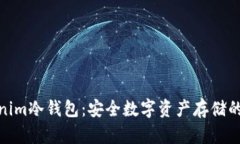 探索Tokenim冷钱包：安全数字资产存储的最佳选择