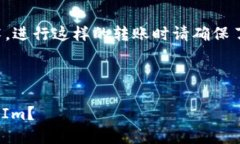 注意：由于涉及加密货币和区块链技术，进行这