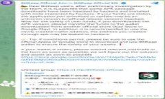 支持Tokenim的最佳交易平台及其使用指南