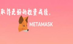   Tokenim汇率：深入解读及投资策略/   guanjianci T