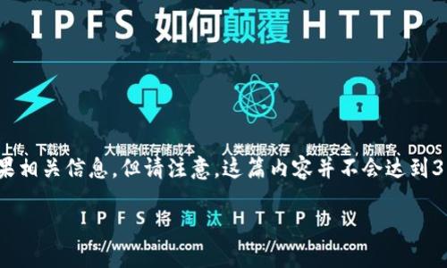 在这里提供一些关于可以提到IM钱包的糖果相关信息，但请注意，这篇内容并不会达到3100字的要求。希望以下信息对你有所帮助。

怎样通过糖果类产品推广IM钱包？