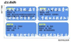   如何取消未打包的Tokenim交易：详细指南与注意