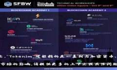Tokenim是一个在区块链领域内的项目或服务。根据