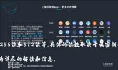 对于“tokenim密钥有多少位”的问题，这里简单给