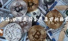 关于“tokenim官网会关闭”的话题引发了很多用户