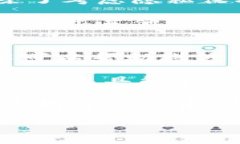 bedaoti如何删除Tokenim转账记录的详细指南/bedaoti