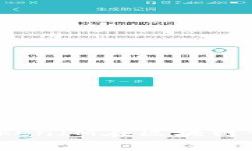 如何提升TokenIM在区块链领域的排名？