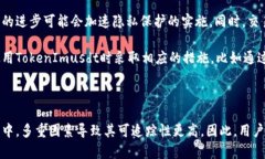 在讨论TokenImusdt是否会被追踪之前，我们需要先了