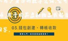 ＂Tokenim＂ 这个词在英语中并没有一个常见的或标