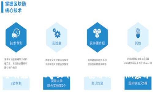 如何在iOS设备上下载和使用Tokenim应用
