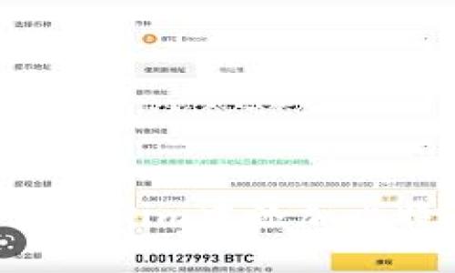 如何在苹果Tokenim中添加比特币：完整指南