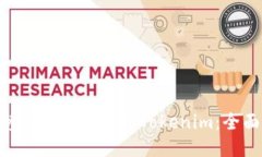 如何参与BAL空投到Tokenim：全面指南