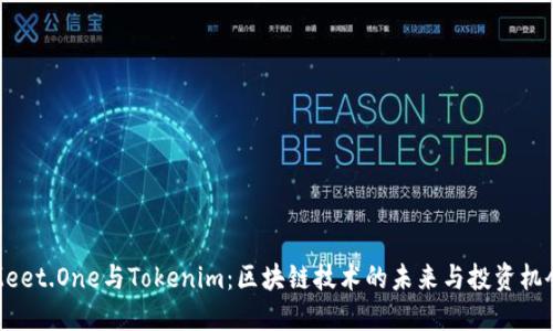 Meet.One与Tokenim：区块链技术的未来与投资机会