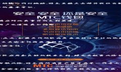 tiaotiTokenim代币被盗：如何提高数字资产安全性