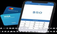 在发布这篇文章之前，要确认您提到的“tokenim”