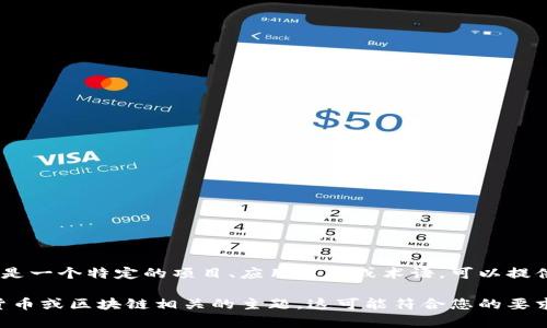 在发布这篇文章之前，要确认您提到的“tokenim”是否是一个特定的项目、应用程序或术语。可以提供一些额外的上下文，这样我可以更好地为您提供信息。

不过，关于“tokenim”是否正常，可以讨论一些与加密货币或区块链相关的主题，这可能符合您的要求。请确认或提供更多信息，以便我更好地帮助您！