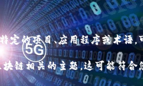 在发布这篇文章之前，要确认您提到的“tokenim”是否是一个特定的项目、应用程序或术语。可以提供一些额外的上下文，这样我可以更好地为您提供信息。

不过，关于“tokenim”是否正常，可以讨论一些与加密货币或区块链相关的主题，这可能符合您的要求。请确认或提供更多信息，以便我更好地帮助您！