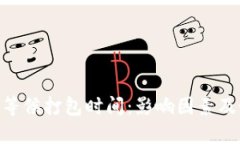 Tokenim等候打包时间：影响因素及最佳实践