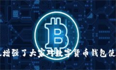 riaotiIM钱包转账后是否会被冻结？解答常见疑问与