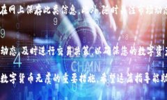   如何注销TokenIM钱包：详细指导与常见问题解答