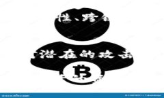 在讨论IM钱包和KNC之间的关系之前，我们需要了解