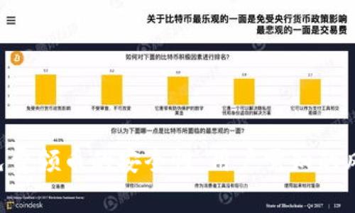 探讨Tokenim免费领币的安全性：用户需知的风险与防范措施