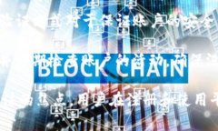 在Tokenim等平台上，身份名通常是要求用户使用真